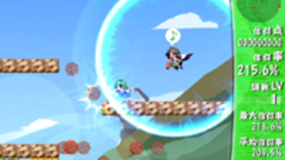 Screenshots Sanae Challenge! Fusion