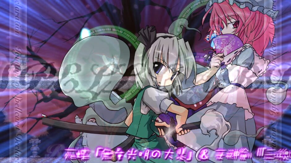 Screenshots Mystical Chain