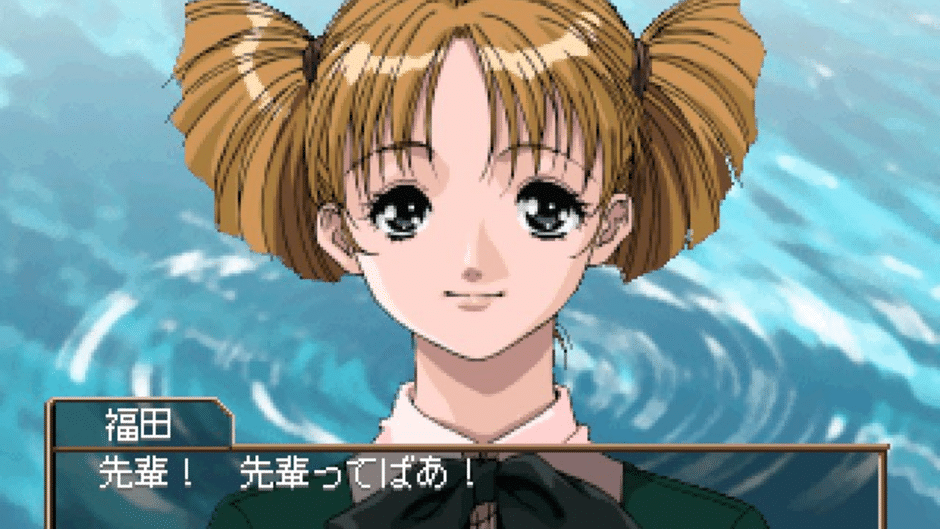 Kouyasai: A Sherd of Youthful Memories Screenshot