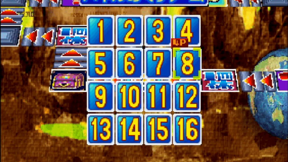 Simple 1500 Series Vol. 19: The Sugoroku Screenshot