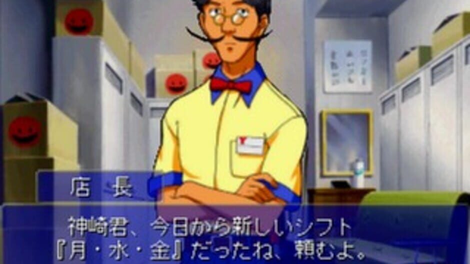 Simple 1500 Series Vol. 36: The Renai Simulation - Natsu-iro Celebration media thumbnail