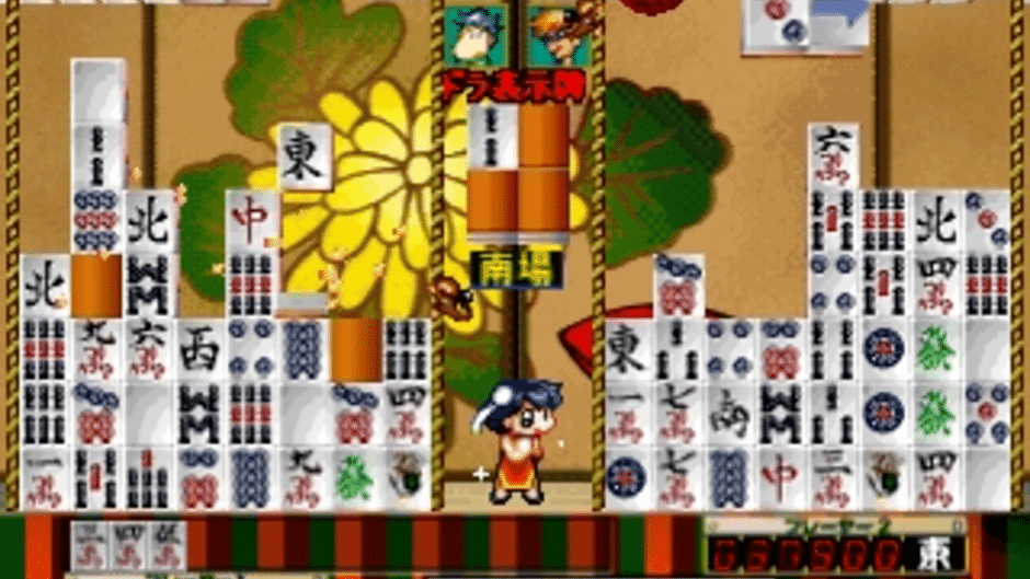 Simple 1500 Series Vol. 46: The Mahjong Ochige - Raku Jongg Screenshot