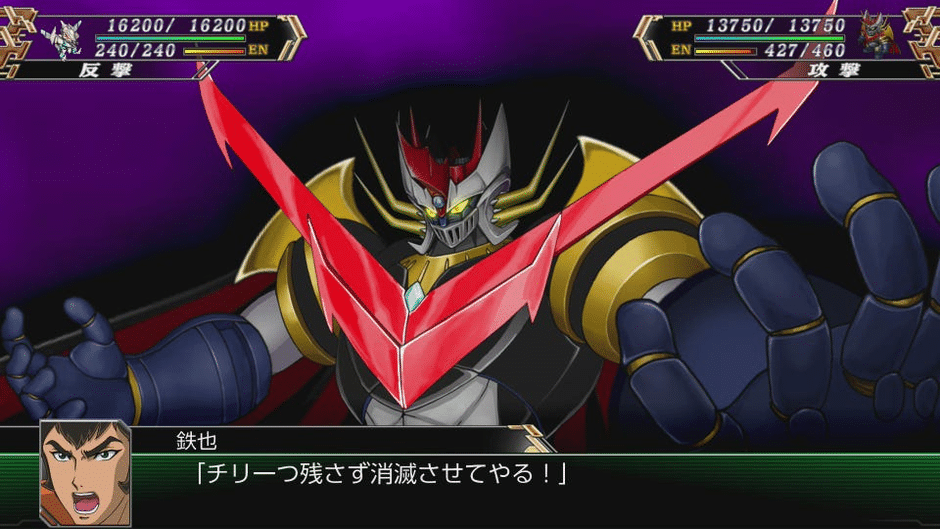 Super Robot Wars V Screenshot