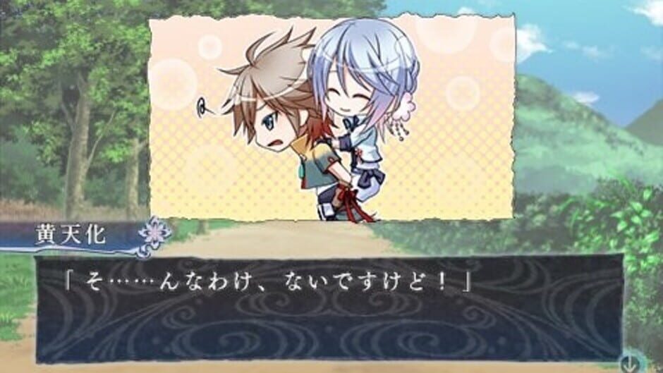 L.G.S.: Shinsetsu Houshin Engi media thumbnail