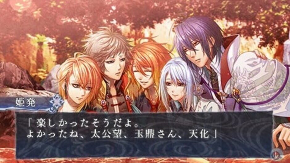 Screenshots L.G.S.: Shinsetsu Houshin Engi