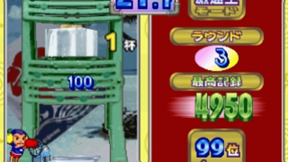 Simple 1500 Series Vol. 66: The Kaiten - Mawasun Da!! Screenshot