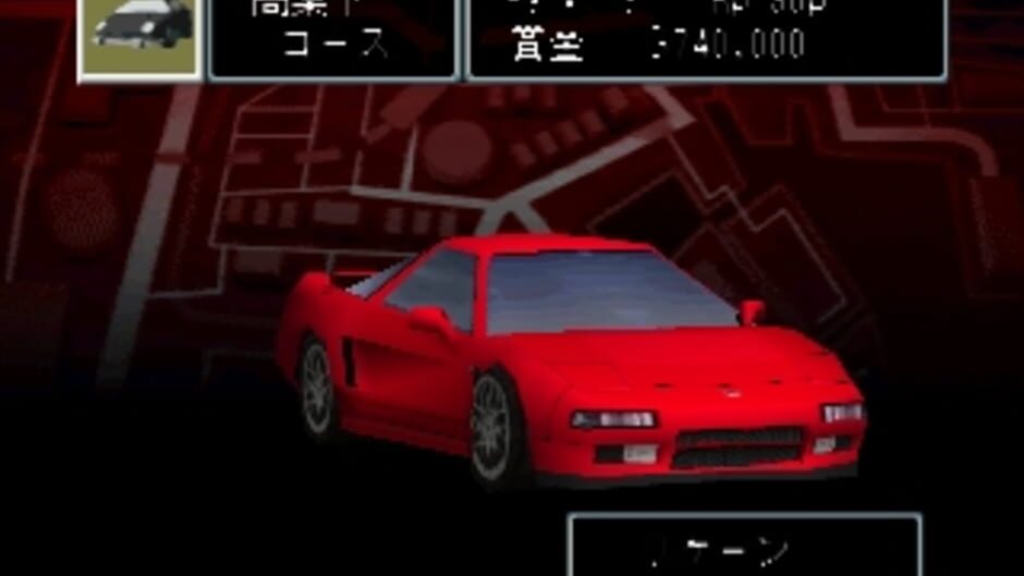 Simple 1500 Series Vol. 78: The Zero Yon media thumbnail