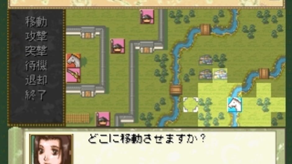 Simple 1500 Series Vol. 85: The Sengoku Bushou - Tenka Touitsu no Yabou media thumbnail