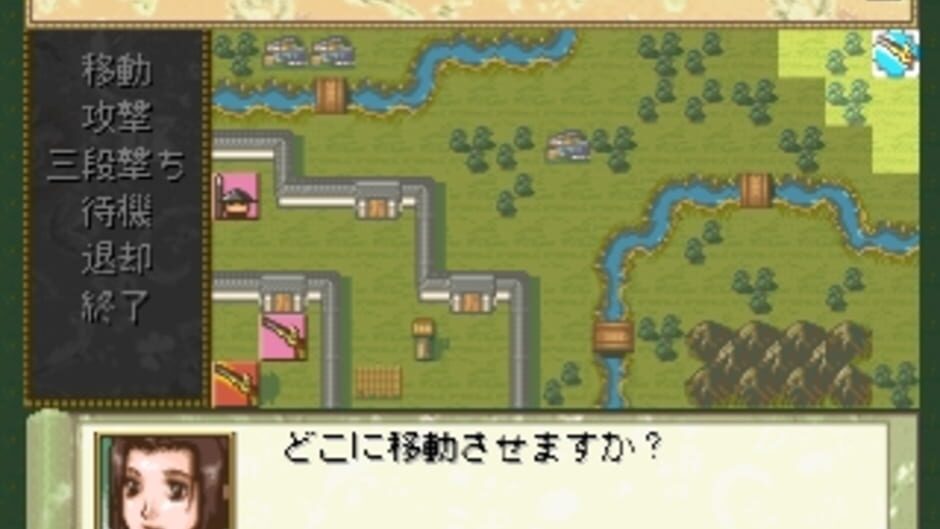 Simple 1500 Series Vol. 85: The Sengoku Bushou - Tenka Touitsu no Yabou media thumbnail