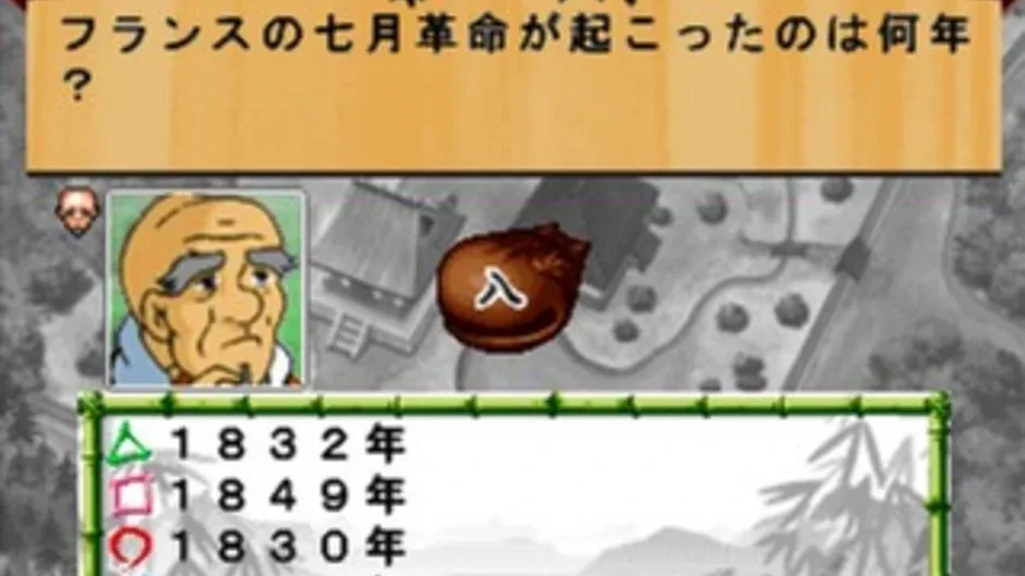 Simple Characters 2000 Series Vol. 07: Ikkyuu-san - The Quiz