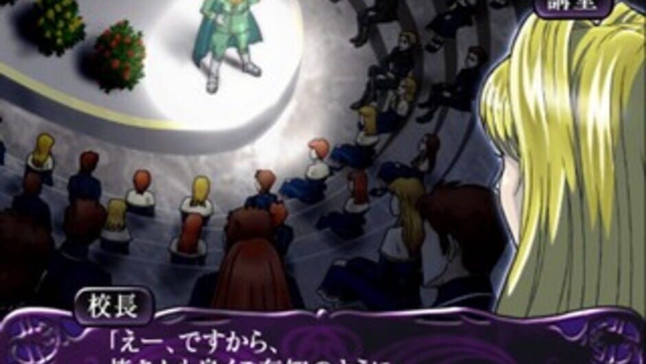 Meine Liebe: Yuubinaru Kioku screenshot