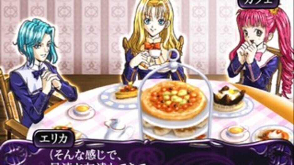 Meine Liebe: Yuubinaru Kioku screenshot