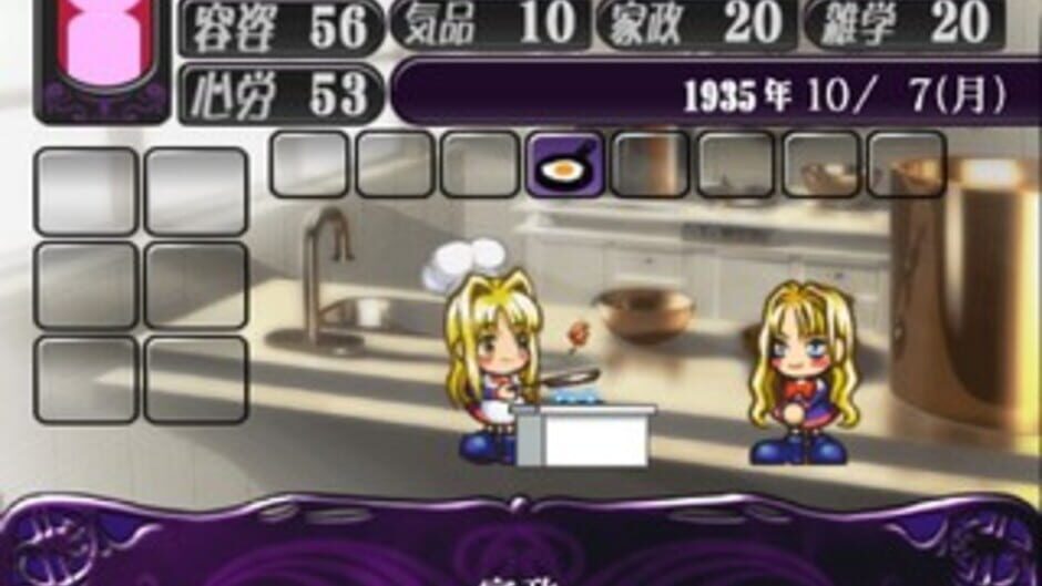 Meine Liebe: Yuubinaru Kioku screenshot