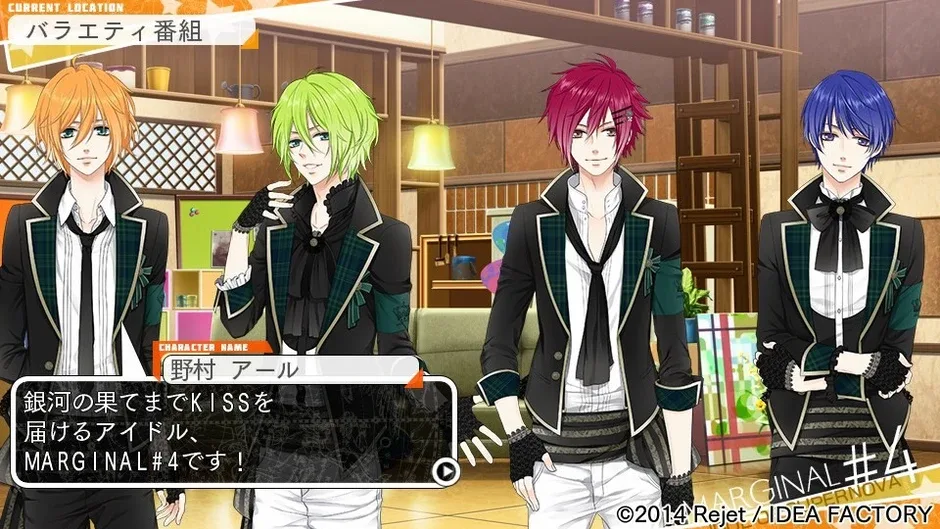 Screenshot 2