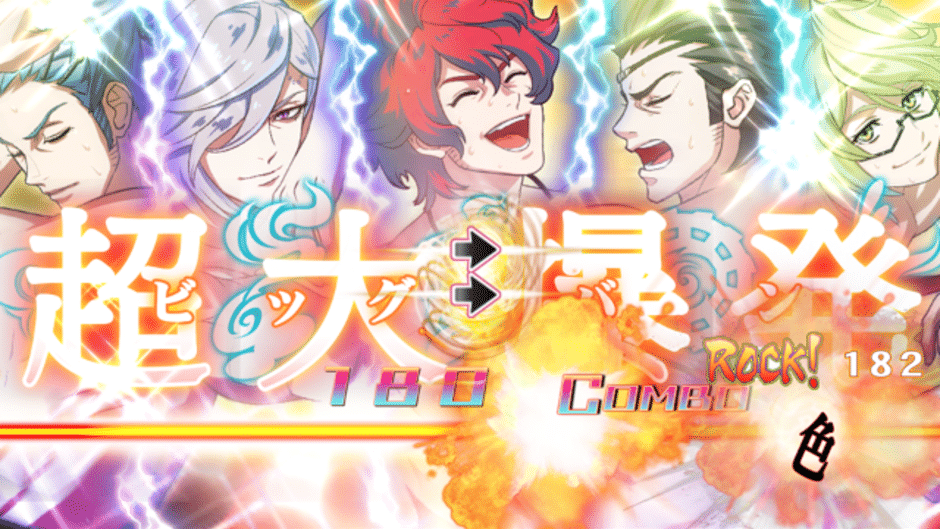Bakumatsu Rock: Ultra Soul Screenshot