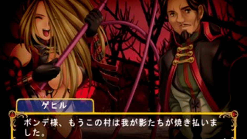 Simple 2000 Series Vol. 71: The Fantasy Renai Adventure - Kanojo no Densetsu, Boku no Sekiban Screenshot