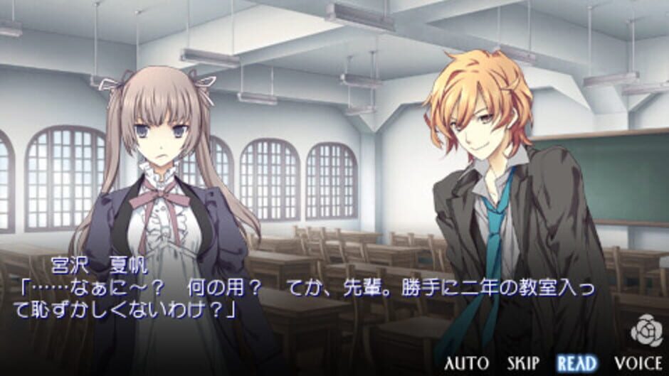 Screenshots Shinigami to Shoujo