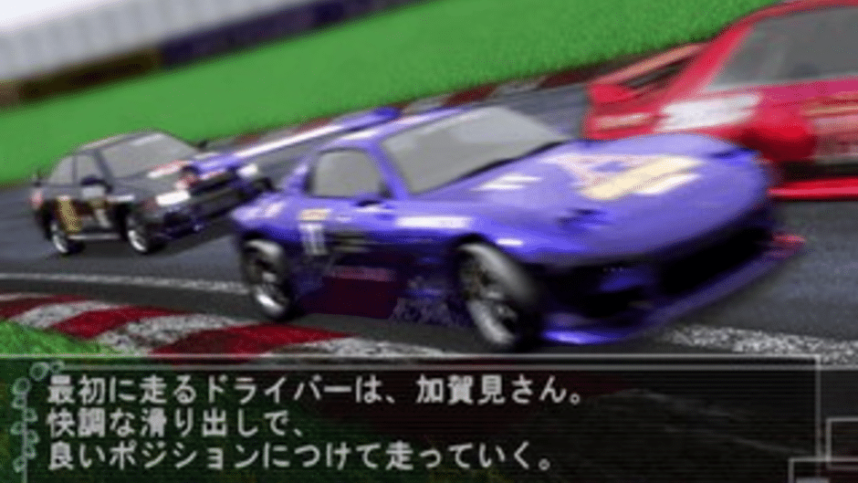 Darling II: Backlash Screenshot