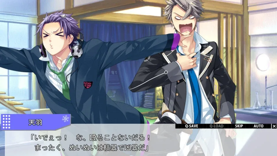 Screenshot 2