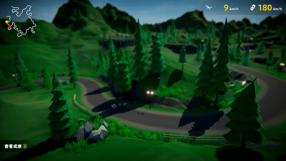 Joyride Screenshot