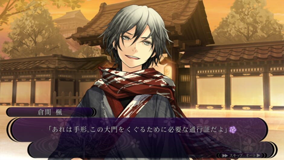 Hanasaku Manimani media thumbnail