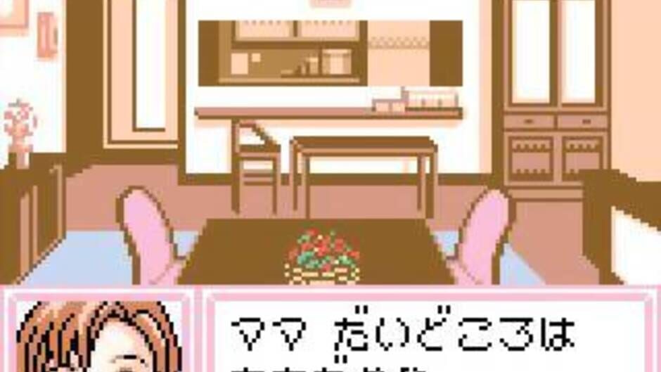 Dr. Rin ni Kiitemite! Koi no Rin Fuusui media thumbnail