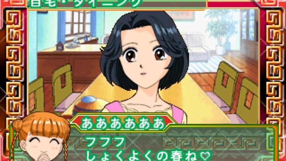 Dr. Rin ni Kiitemite! Koi no Happy Four Season media thumbnail