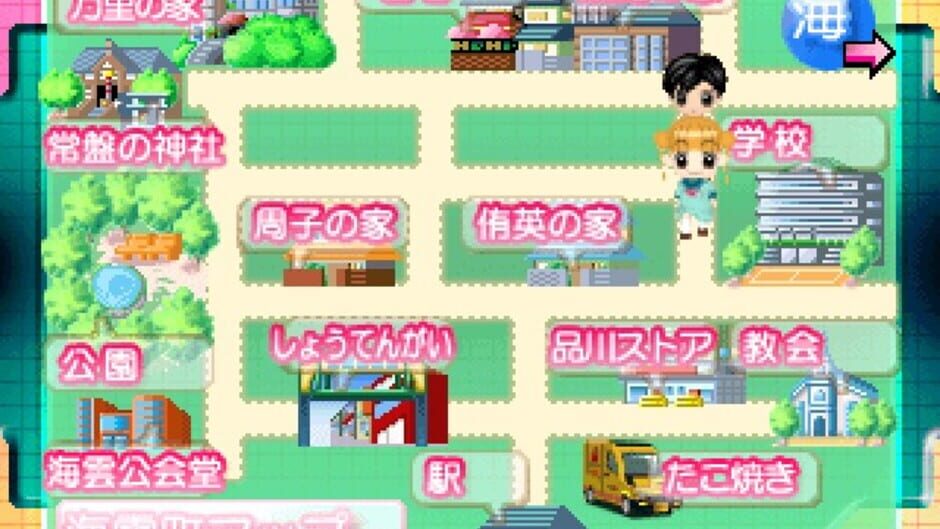 Dr. Rin ni Kiitemite! Koi no Happy Four Season media thumbnail