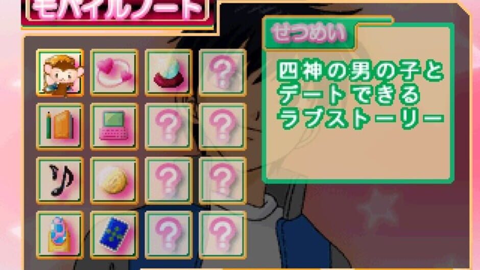 Dr. Rin ni Kiitemite! Koi no Happy Four Season media thumbnail