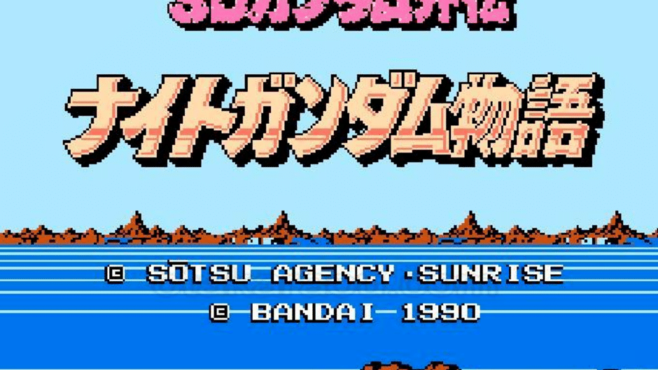 SD Gundam Gaiden: Knight Gundam Monogatari Screenshot