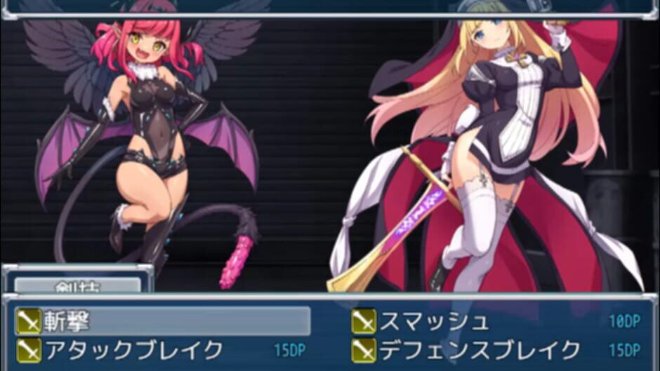 Futsuma Shoujo Charlotte Screenshot