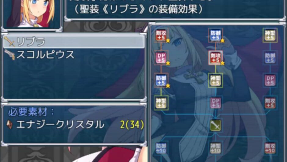 Futsuma Shoujo Charlotte Screenshot