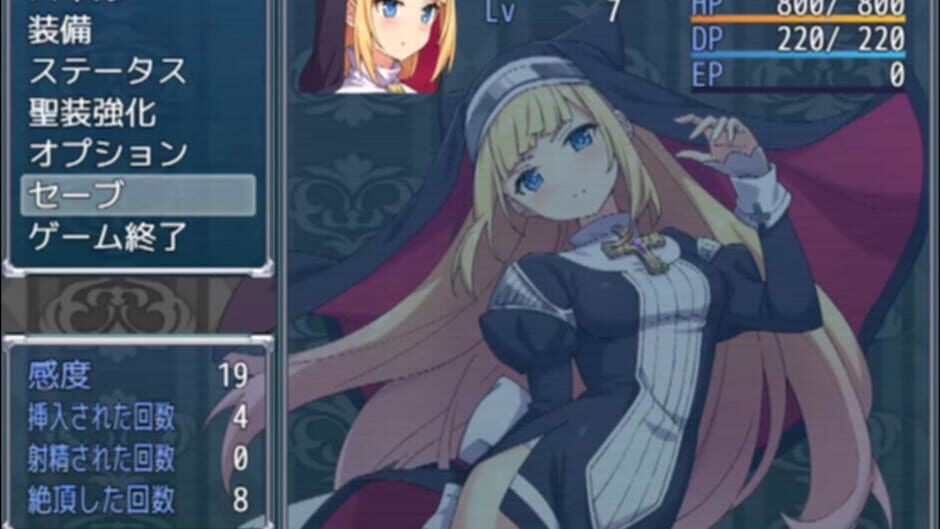 Futsuma Shoujo Charlotte Screenshot