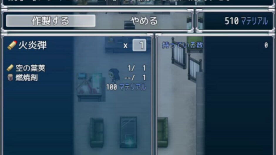 Futsuma Shoujo Charlotte Screenshot