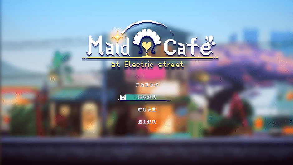 Maid Cafe at Electric Street Screenshot