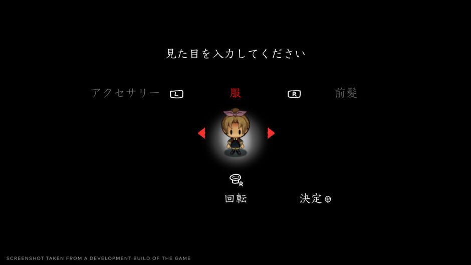 Yomawari: Lost in the Dark Screenshot