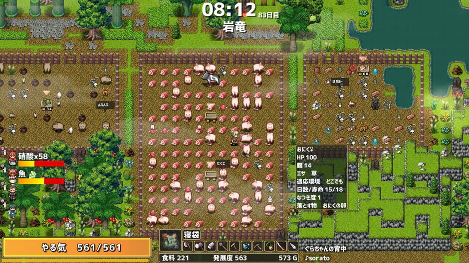 Drago Noka Screenshot