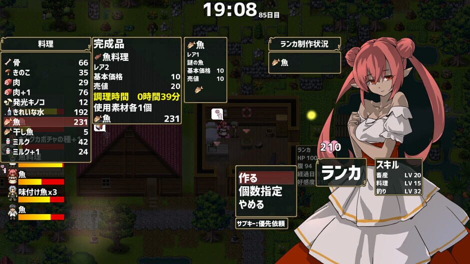 Drago Noka Screenshot