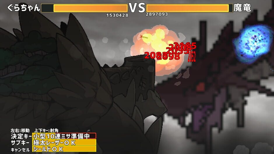 Drago Noka Screenshot