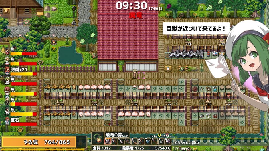 Drago Noka Screenshot