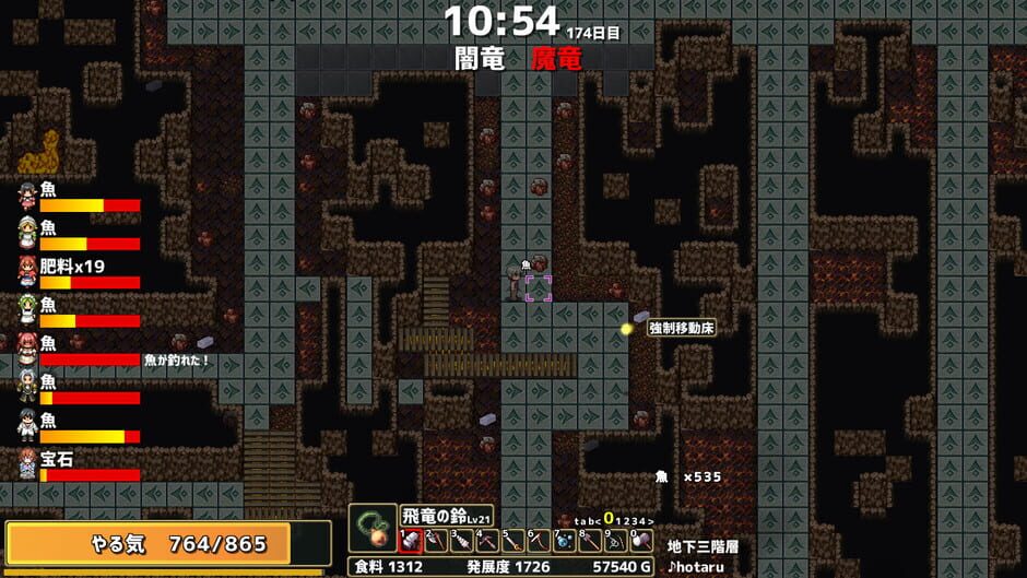 Drago Noka Screenshot