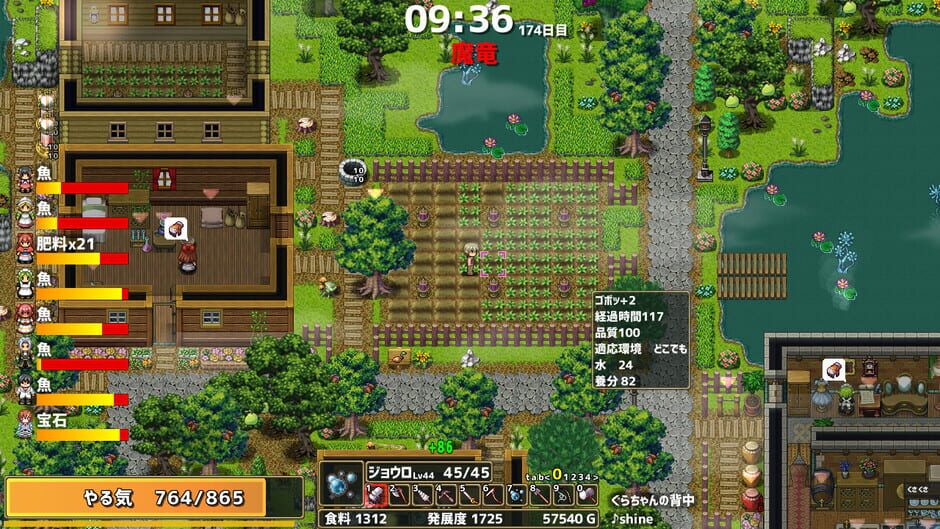 Drago Noka Screenshot