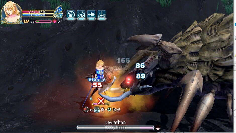 Demon Sword: Incubus Screenshot