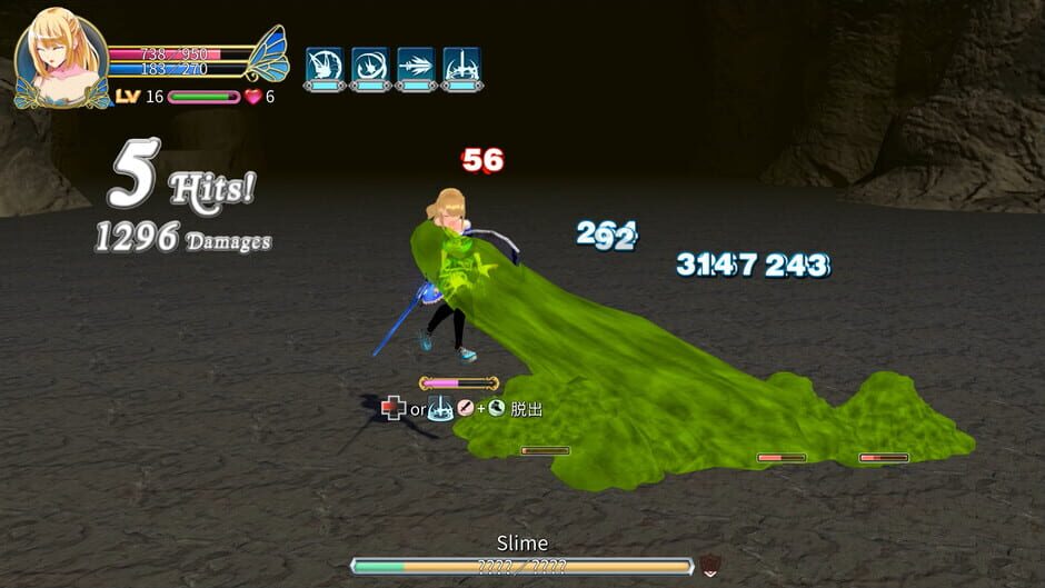 Demon Sword: Incubus Screenshot