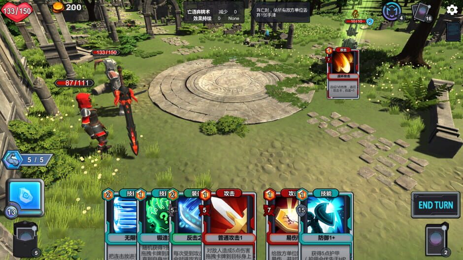 MetaCard: The Turing Test Screenshot