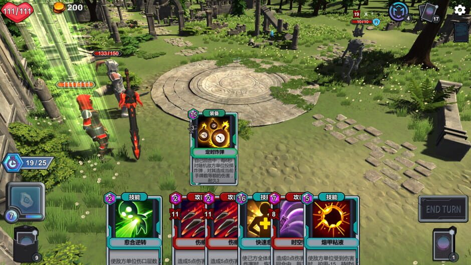 MetaCard: The Turing Test Screenshot