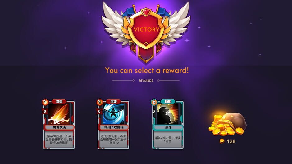 MetaCard: The Turing Test Screenshot