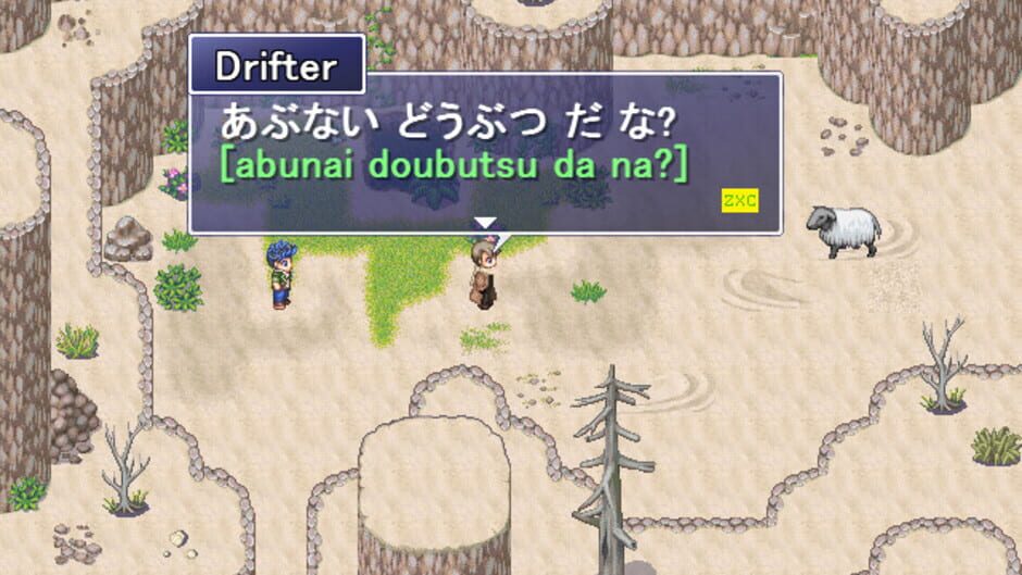 Learn Japanese RPG: Hiragana Forbidden Speech Screenshot