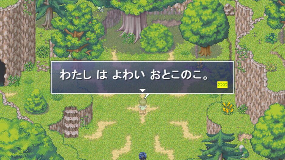Learn Japanese RPG: Hiragana Forbidden Speech Screenshot
