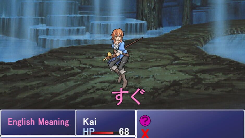 Learn Japanese RPG: Hiragana Forbidden Speech Screenshot